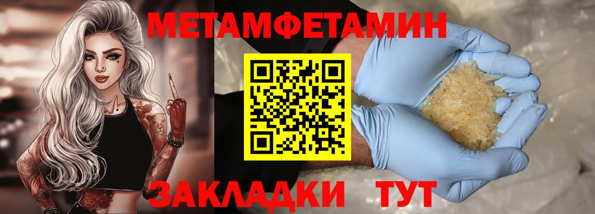 Где продают наркотики?  Мефедрон   ГАШ  Cocaine  Вход с VPN  Амфетамин кристаллы  КЕТАМИН  Ухта  МЕТАМФЕТАМИН  Канабис 