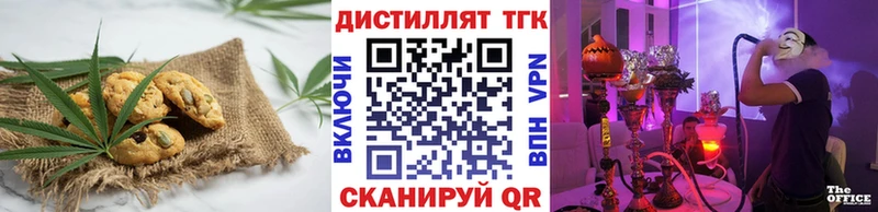 закладка  Ухта  блэк спрут рабочий сайт  Печенье с ТГК марихуана 