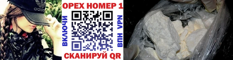 купить закладку Ухта Cocaine Эквадор