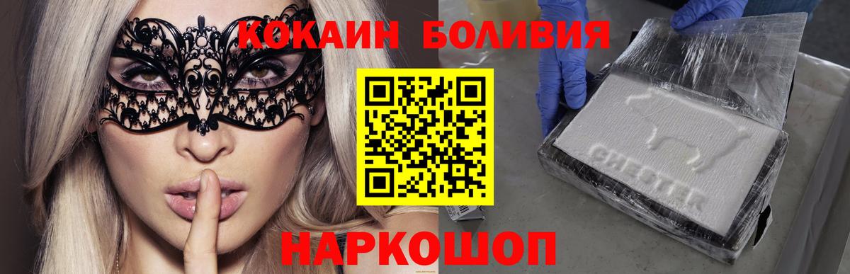 КОКАИН Эквадор  Вход с VPN  COCAIN Columbia  Кокаин  Ухта 