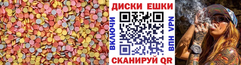 где продают   Ухта  Экстази 250 мг 