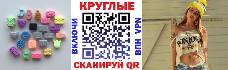 ЭКСТАЗИ Cube Ухта