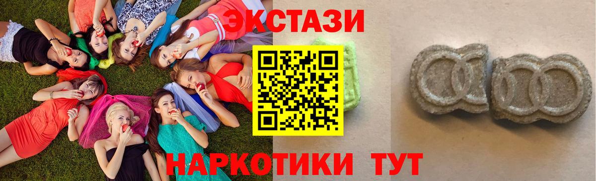 Ухта  ЭКСТАЗИ  Вход с VPN  Экстази бентли 