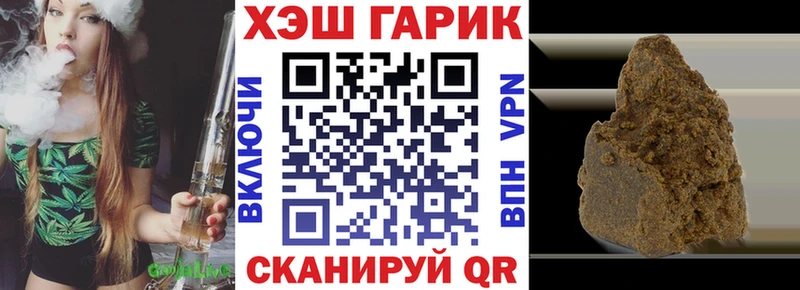 ГАШИШ убойный Ухта