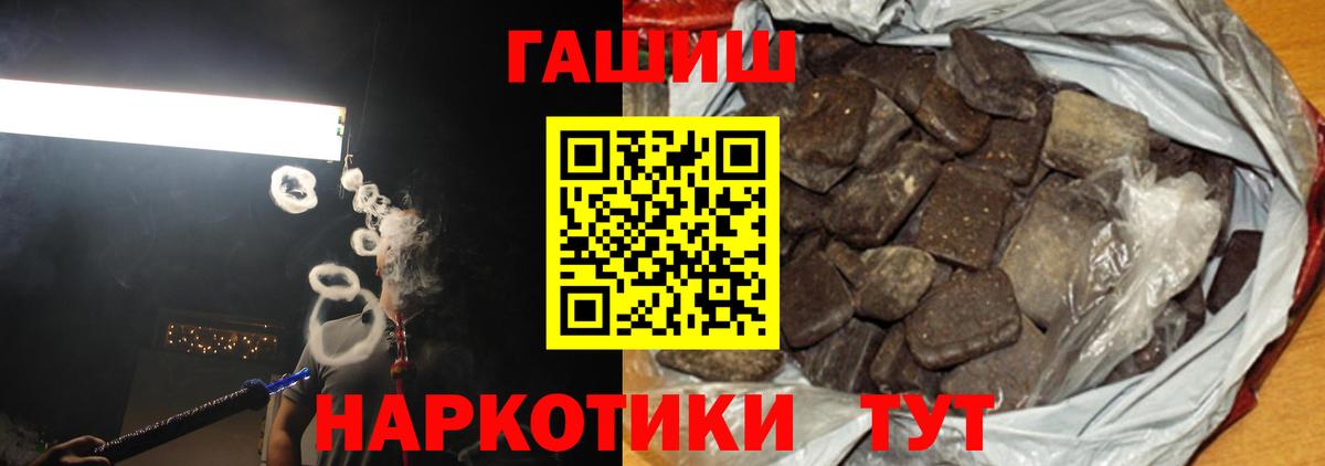 Ухта  ГАШ ice o lator  Гашиш 40% ТГК  Вход с VPN 