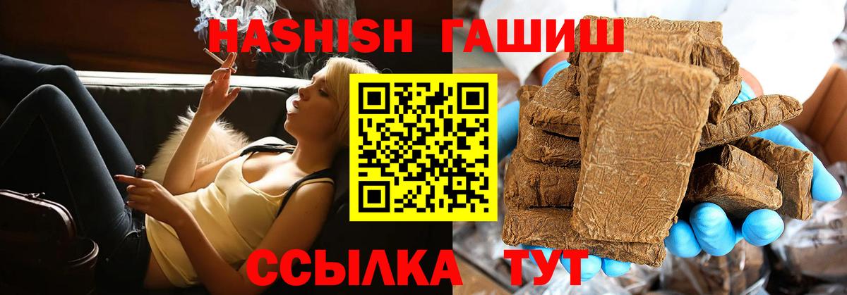 ГАШ Premium Ухта