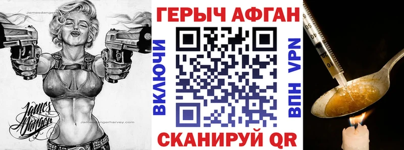 Героин VHQ  как найти наркотики  Ухта 