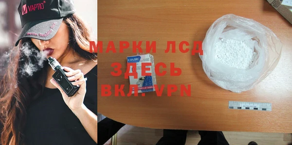 бутик Мегион