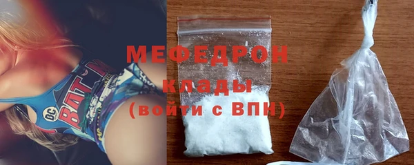 мефедрон VHQ Ростов