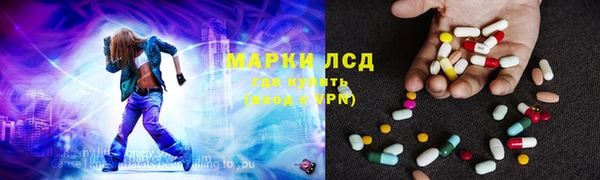 таблы Медногорск