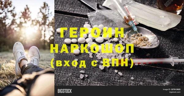 таблы Медногорск