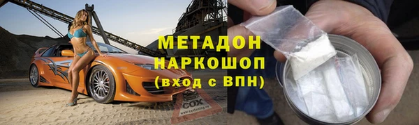 mdma Михайловск