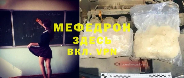 mix Бородино