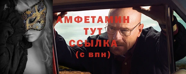 таблы Медногорск