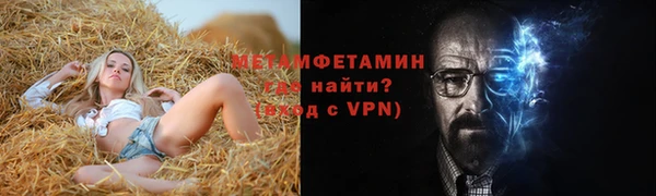 таблы Медногорск