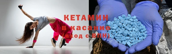 таблы Медногорск