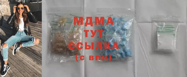 кокаин VHQ Майский