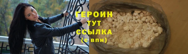 дурь Армянск
