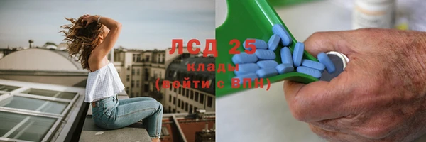 спайс Бугульма