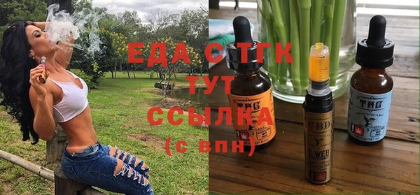 таблы Медногорск
