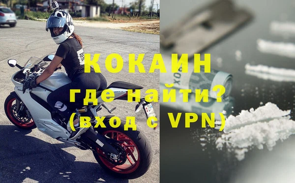 МДМА Михайловка