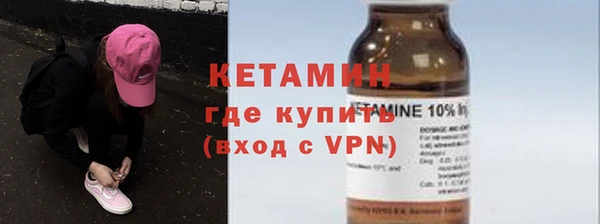 наркотики Россошь