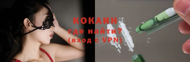 mdma Михайловск