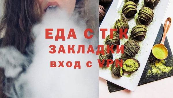 таблы Медногорск