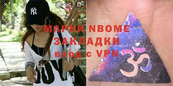 мдма Мегион