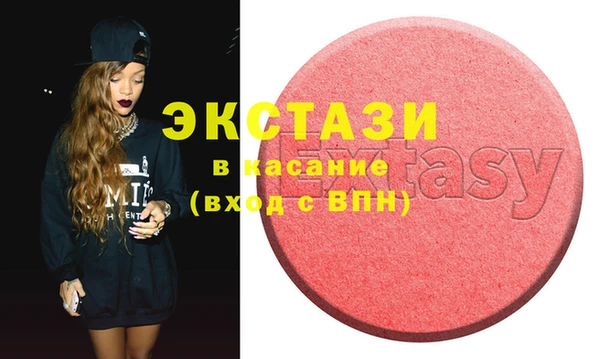 спайс Бронницы