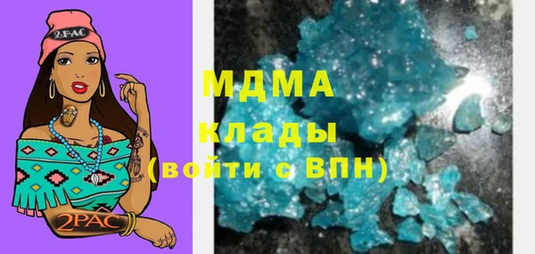 таблы Медногорск
