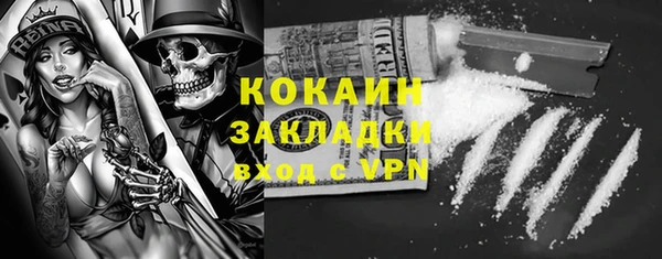 МДМА Михайловка
