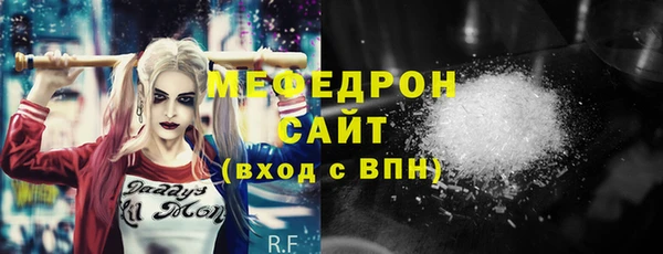 МДМА Михайловка
