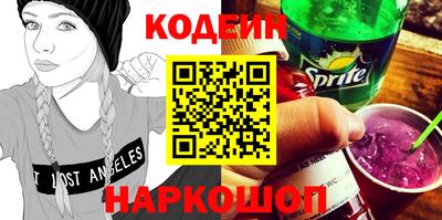 PSILOCYBIN Кинель