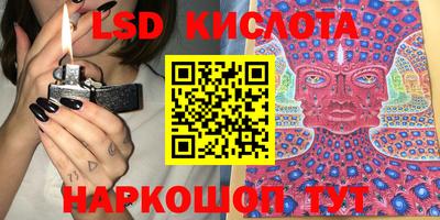 соль курить ск Кингисепп