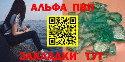 соль курить ск Кингисепп