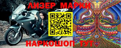 PSILOCYBIN Кинель