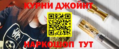 соль курить ск Кингисепп