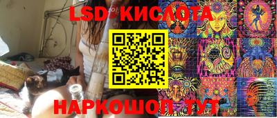 PSILOCYBIN Кинель