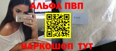PSILOCYBIN Кинель