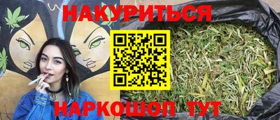 PSILOCYBIN Кинель