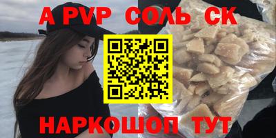 трава Кимры