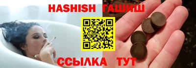 PSILOCYBIN Кинель