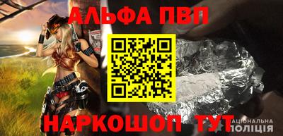 соль курить ск Кингисепп