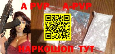 скорость mdpv Краснодар