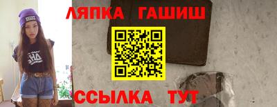 соль курить ск Кингисепп