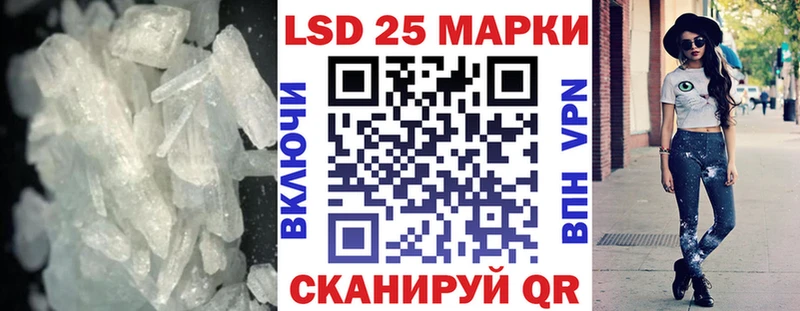 Лсд 25 экстази кислота  закладка  Ухта 