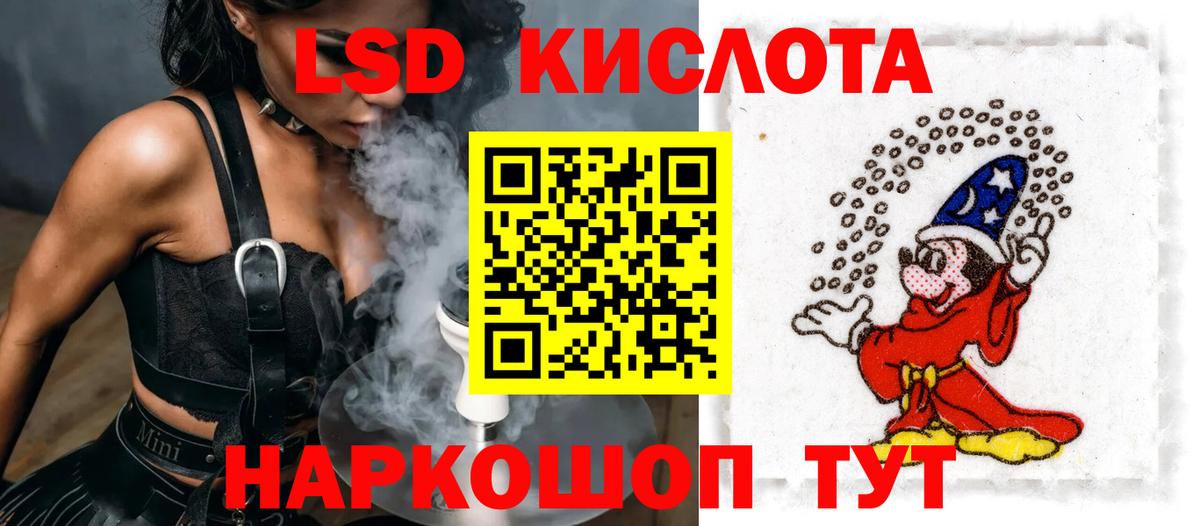 Меф Ухта