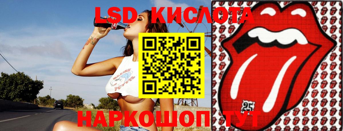 Лсд 25 экстази кислота  LSD-25 экстази ecstasy  Вход с VPN  Ухта 