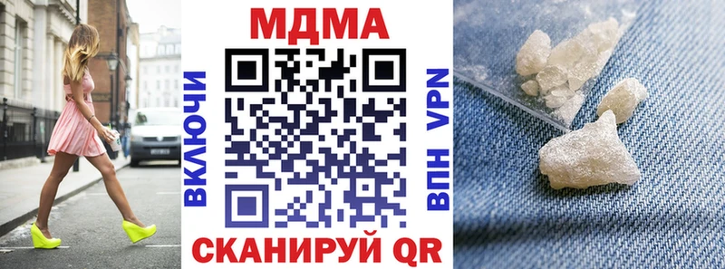 магазин продажи наркотиков  Ухта  MDMA Molly 